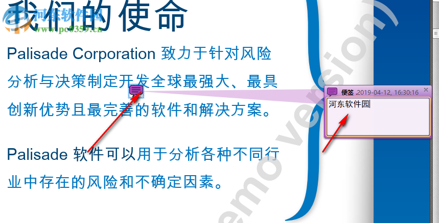 转转大师PDF编辑器 1.1.1.0 官方版