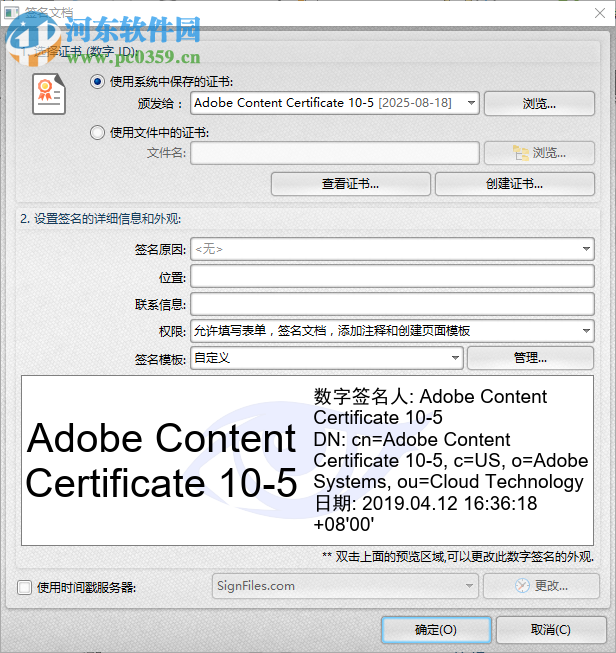 转转大师PDF编辑器 1.1.1.0 官方版