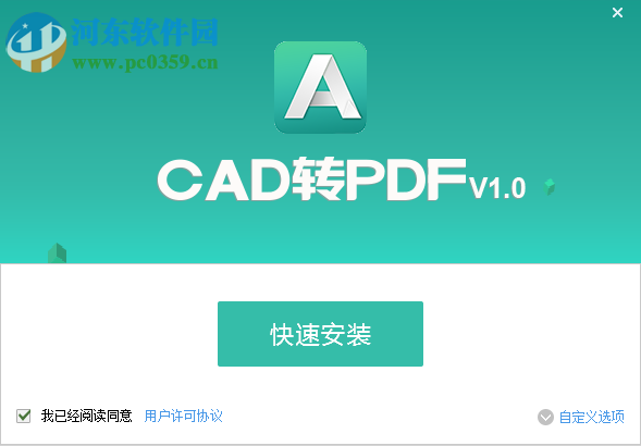 PDF猫CAD转PDF