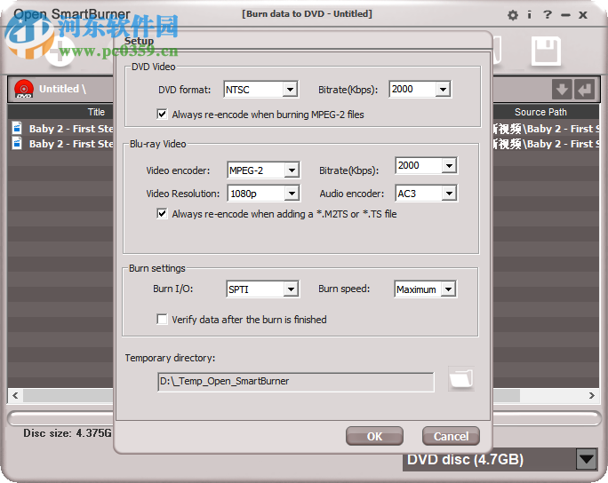OpenCloner UltraBox(DVD刻录软件) 2.70.232 官方版