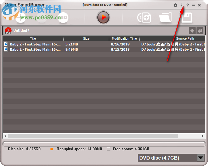 OpenCloner UltraBox(DVD刻录软件) 2.70.232 官方版