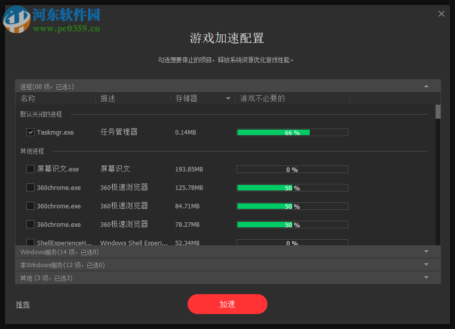 driver booster 6 pro下载(驱动更新) 6.6.0.489 中文版