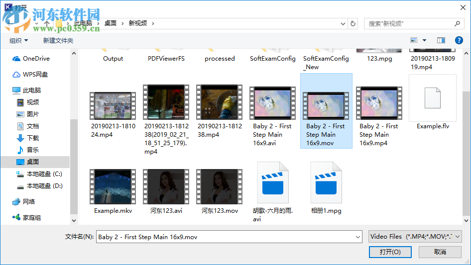 Kernel Video Repair(视频修复软件) 19.0 官方版