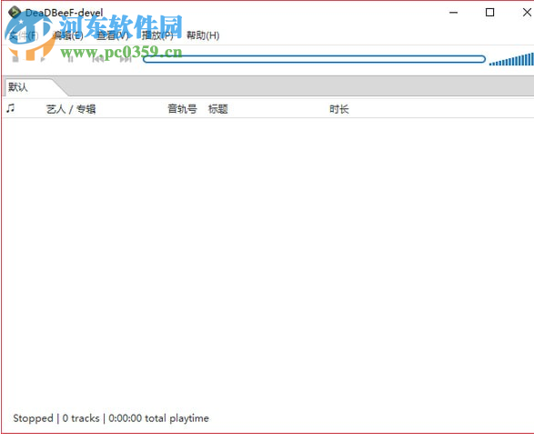 DeaDBeeF(音频播放器) 1.8.0 官方PC版