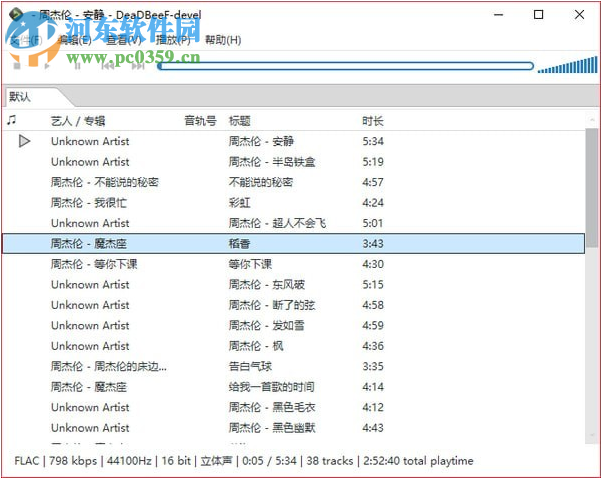 DeaDBeeF(<a href=https://www.pc0359.cn/zt/yybfq/ target=_blank class=infotextkey>音频播放器</a>) 1.8.0 官方PC版