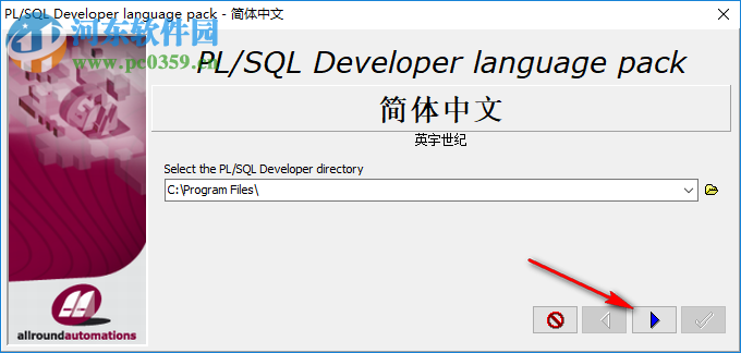 PL/SQL Developer中文版 13.0.4.1906 免费版