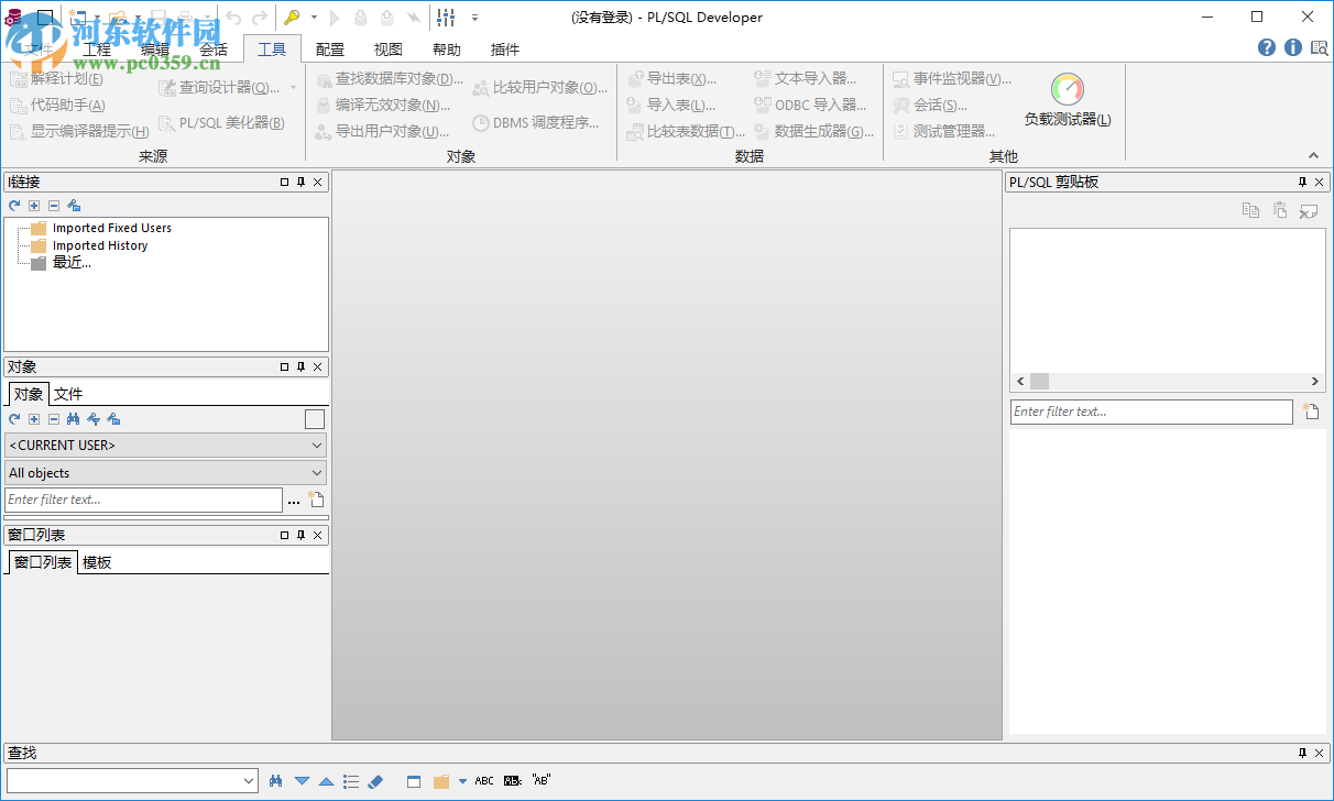 PL/SQL Developer中文版 13.0.4.1906 免费版