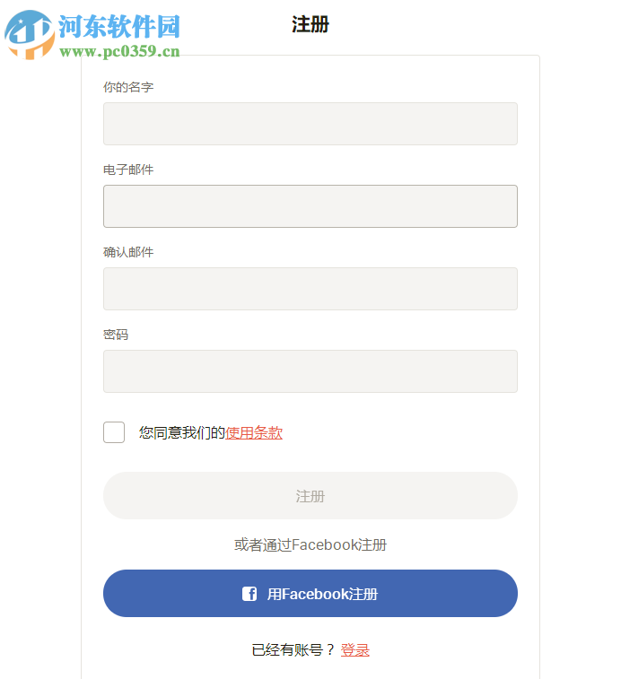Termix(精美SSH客户端) 2.0 官方版