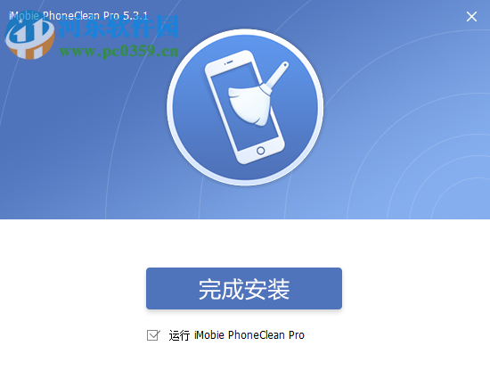 iMobie PhoneClean Pro(苹果垃圾清理工具) 5.5.0.0 中文版