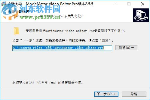 MovieMator Video Editor Pro(剪大师)