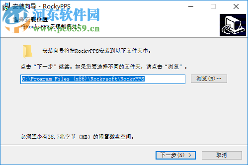 RockyPPS(无人机后处理差分软件) 1.0 官方版