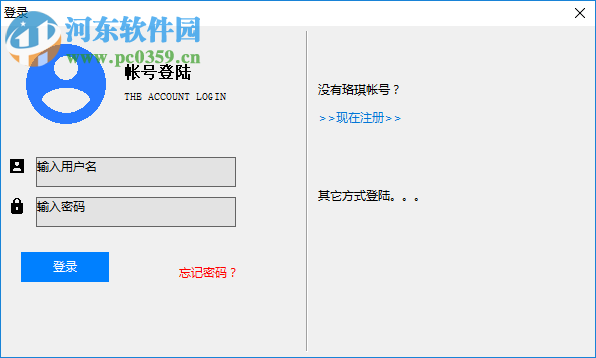 RockyPPS(无人机后处理差分软件) 1.0 官方版