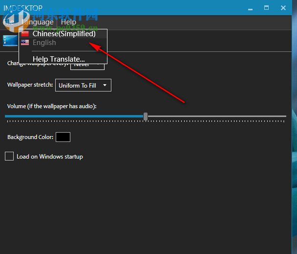 imDesktop(多动态壁纸设置工具) 1.3.2.0 中文版
