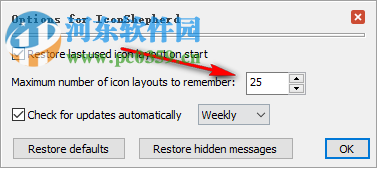 Icon Shepherd(桌面图标恢复软件) 1.2.1免费版
