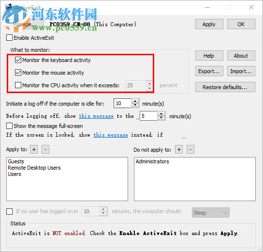 ActiveExit(系统用户管理软件) 18.10.0免费版