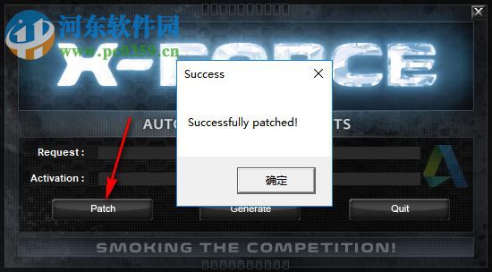 Autodesk VRED Design 2020注册机 附使用教程