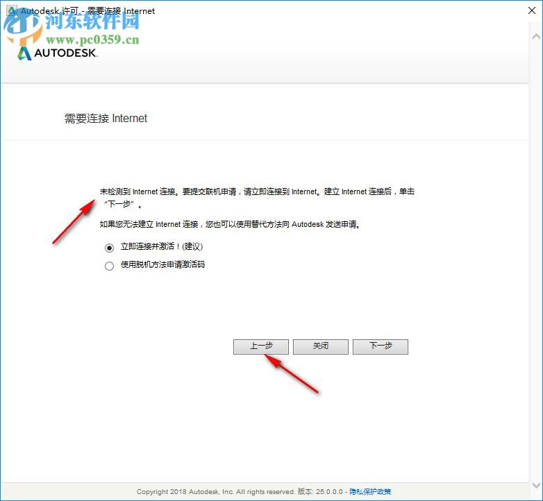 Autodesk Vred Professional 2020 64位中文破解版