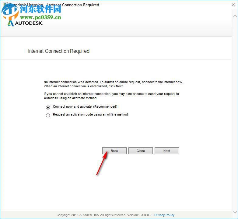 Inventor CAM 2020注册机 附使用方法