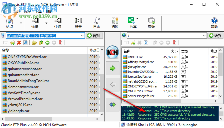 NCH Classic FTP Plus(FTP客户端软件) 4.0 中文版
