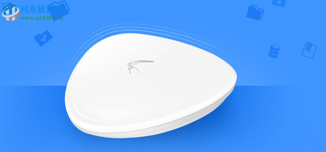 迅雷家庭云软件 1.0.0.13 官方PC版