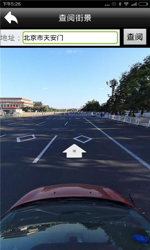 GPS定位导航记录仪(3)