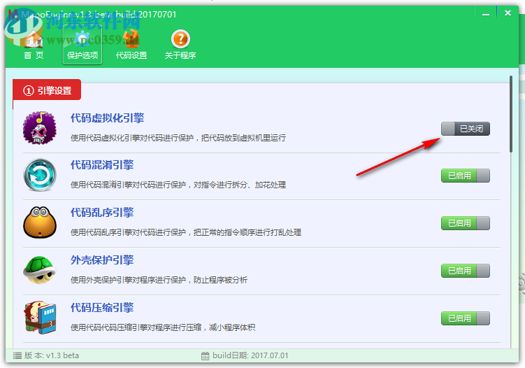 MapoEngine(反编译工具) 1.3 绿色版