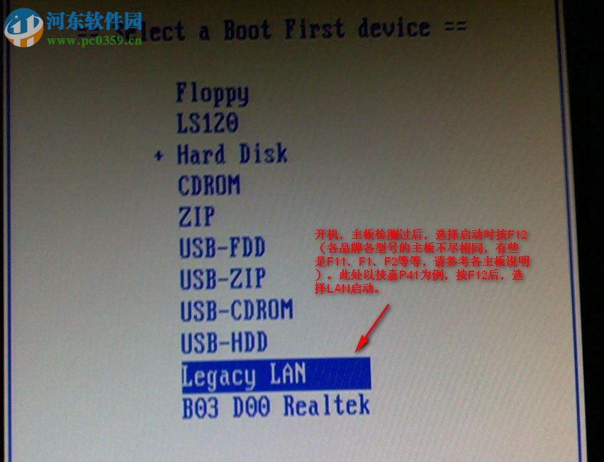 AutoGhoSvr(自动网络克隆工具) 2.3.0.7 免费版