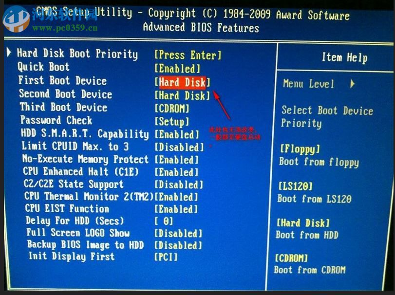 AutoGhoSvr(自动网络克隆工具) 2.3.0.7 免费版