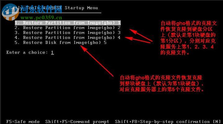 AutoGhoSvr(自动网络克隆工具) 2.3.0.7 免费版