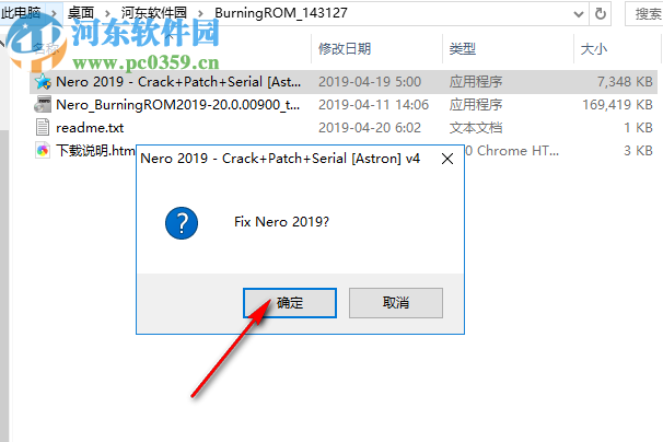 Nero Burning ROM 2019(顶级烧录软件) 20.0.2012 破解版