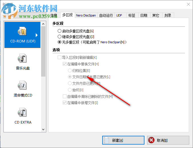Nero Burning ROM 2019(顶级烧录软件) 20.0.2012 破解版
