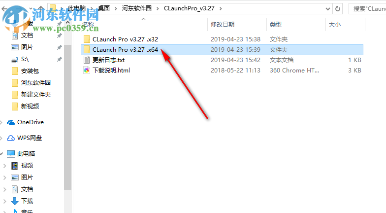 CLaunch Pro快速启动工具 3.29 中文版