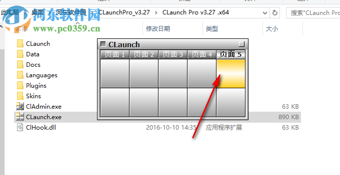 CLaunch Pro快速启动工具 3.29 中文版