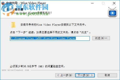 Wise Video Player(简约万能播放器) 1.2.9.35 中文版