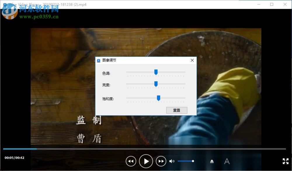 Wise Video Player(简约万能播放器) 1.2.9.35 中文版