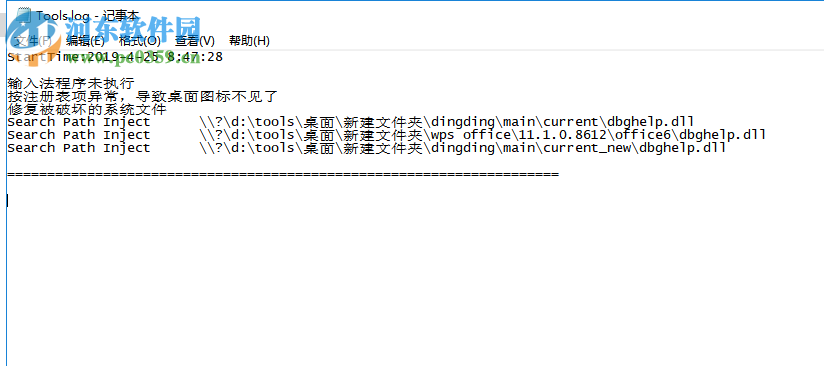 可牛杀毒系统文件修复工具 6.5.9 绿色版
