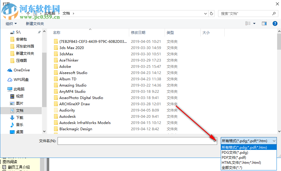 超星阅览器 4.01 绿色版