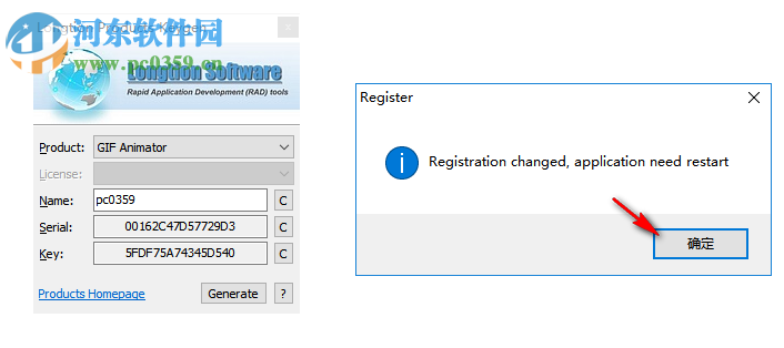 Longtion GIF Animator(GIF制作软件) 5.0.1.52 免费版