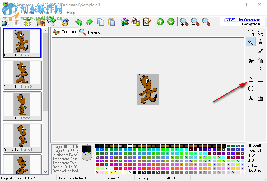 Longtion GIF Animator(GIF制作软件) 5.0.1.52 免费版