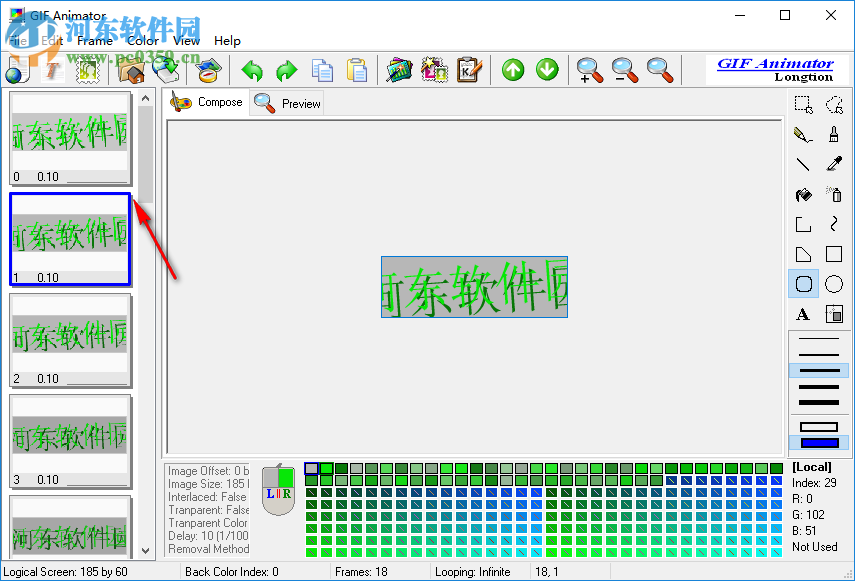 Longtion GIF Animator(GIF制作软件) 5.0.1.52 免费版