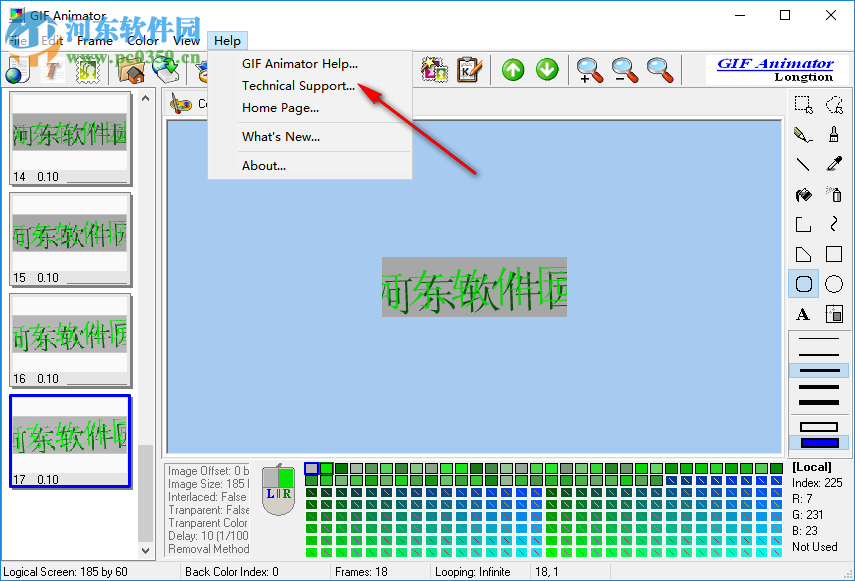 Longtion GIF Animator(GIF制作软件) 5.0.1.52 免费版