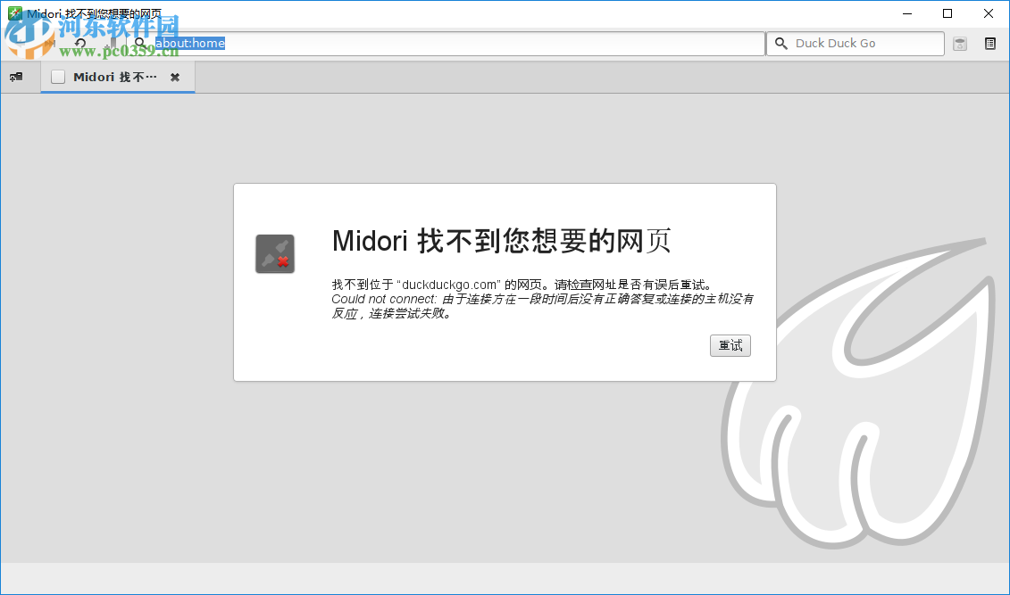Midori for Windows(轻量级浏览器) 0.5.11 官方版