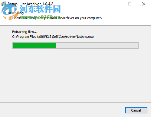 IceArchiver(云备份客户端) 1.0.4.2 官方版