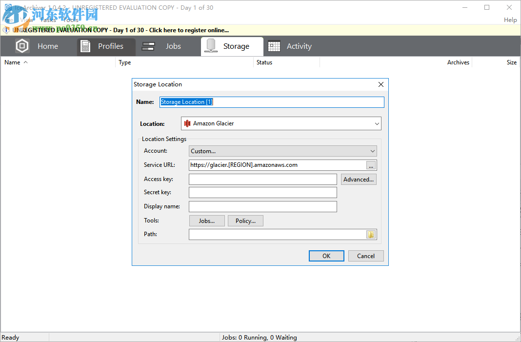IceArchiver(云备份客户端) 1.0.4.2 官方版