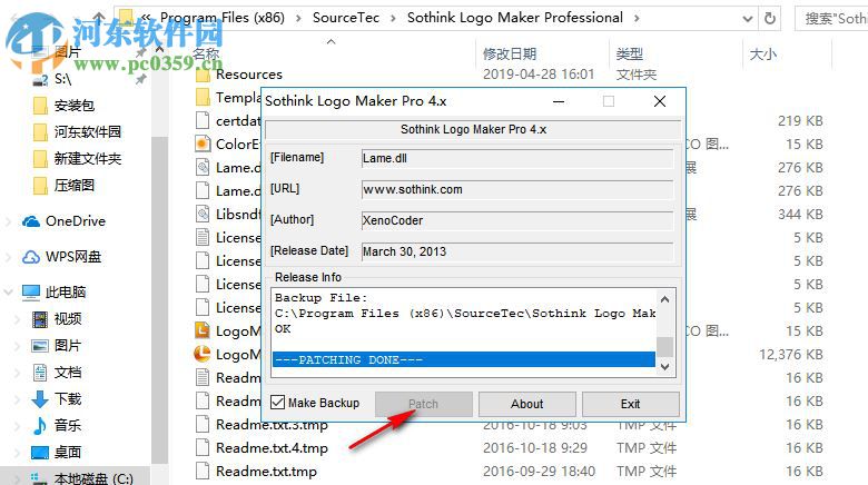 Logo Maker Pro(Logo制作设计软件) 4.4.4625 中文版