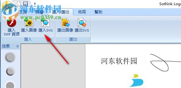 Logo Maker Pro(Logo制作设计软件) 4.4.4625 中文版