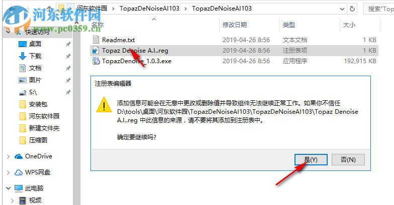 Topaz DeNoise AI(AI图片降噪软件)