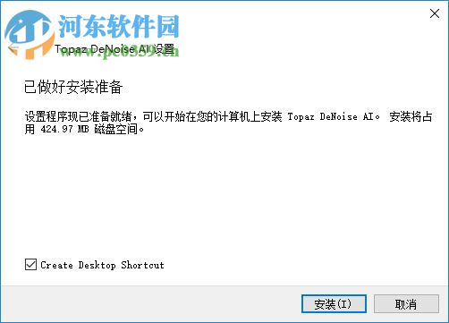 Topaz DeNoise AI(AI图片降噪软件)