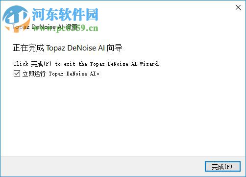 Topaz DeNoise AI(AI图片降噪软件)