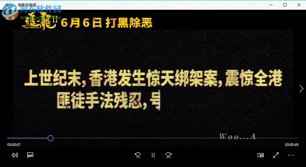 马赛克视频助手